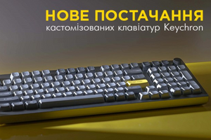 Большое пополнение ассортимента ультракастомизированных клавиатур Keychron фото