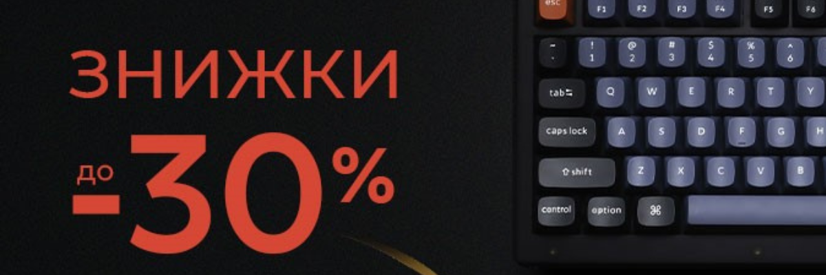 sviatkovyi-rozmakh-iz-keychron