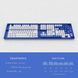 Набор кейкапов Akko Blue on White Fullset Keycaps 6925758618298 фото 6